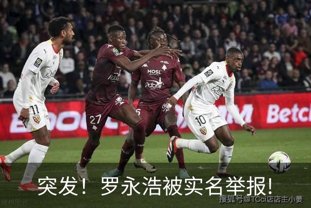 突发！罗永浩被实名举报!