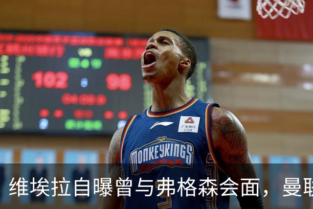 维埃拉自曝曾与弗格森会面，曼联计划让他搭档基恩