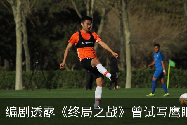 编剧透露《终局之战》曾试写鹰眼牺牲版本 漫威女性员工反对