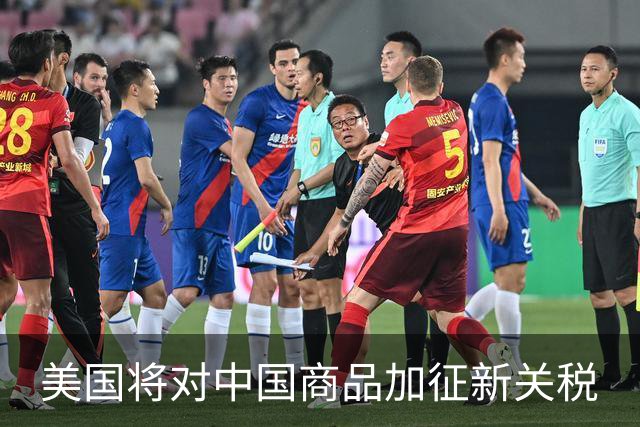 美国将对中国商品加征新关税
