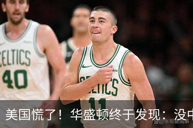 美国慌了！华盛顿终于发现：没中国点头，美军压根打不了仗