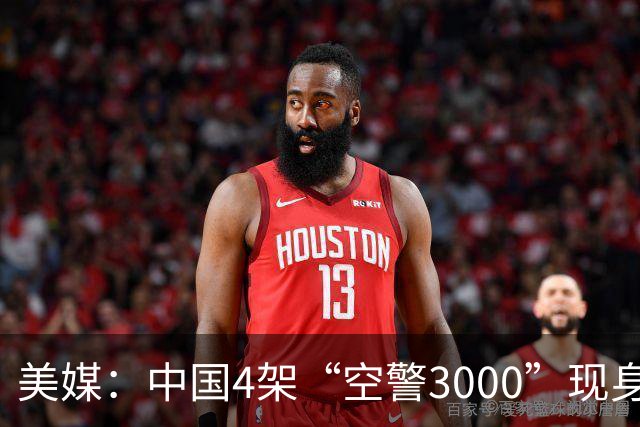 美媒：中国4架“空警3000”现身，雷达没用空警500的三面阵，或是旋转两面相控阵，强化反隐身作战能力