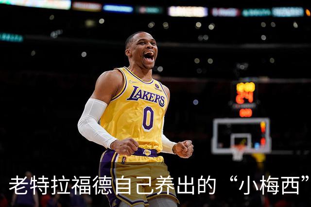 老特拉福德自己养出的“小梅西”，真要被拉玛西亚偷家了？！