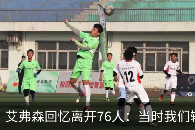 艾弗森回忆离开76人：当时我们输了很多球 来到掘金后以为会夺冠