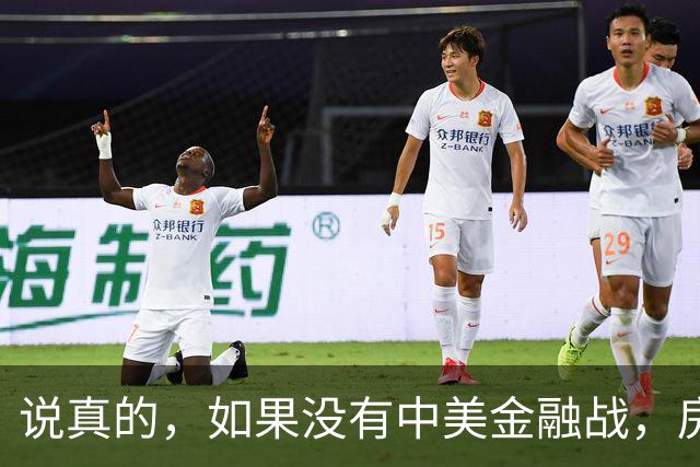 说真的，如果没有中美金融战，房地产就是国家下的一盘完美大棋