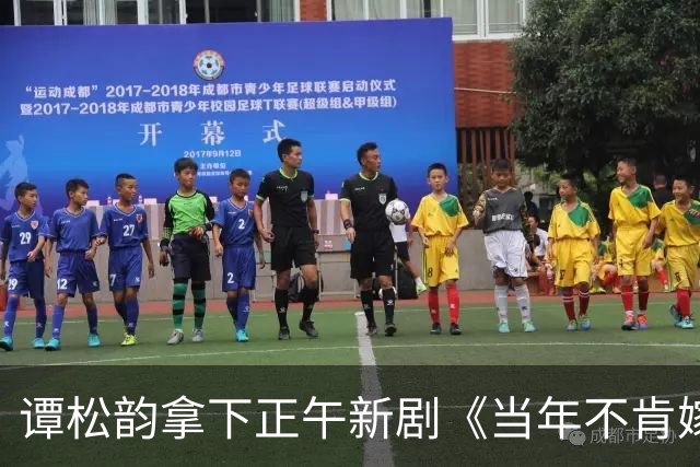 谭松韵拿下正午新剧《当年不肯嫁东风》，刚演完许兰香再闯深宅