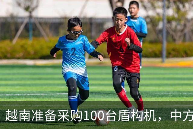 越南准备采购100台盾构机，中方抢先动手，官宣管制盾构机出口