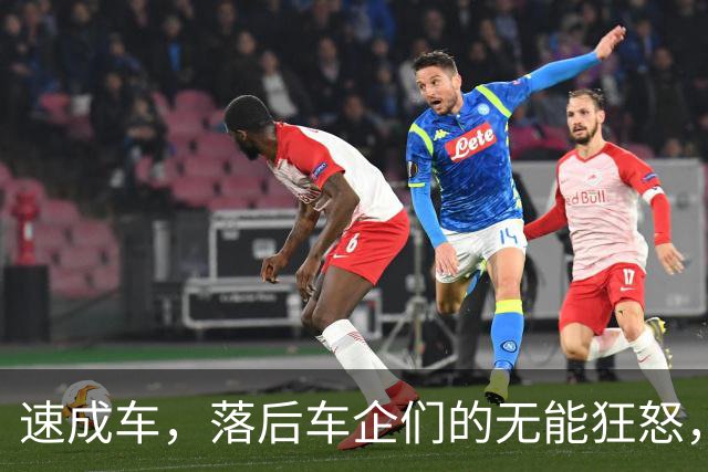 速成车，落后车企们的无能狂怒，国产新能源不用背这个“黑锅”
