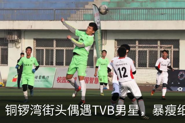 铜锣湾街头偶遇TVB男星，暴瘦纸片人变圆润，网友终于放心了