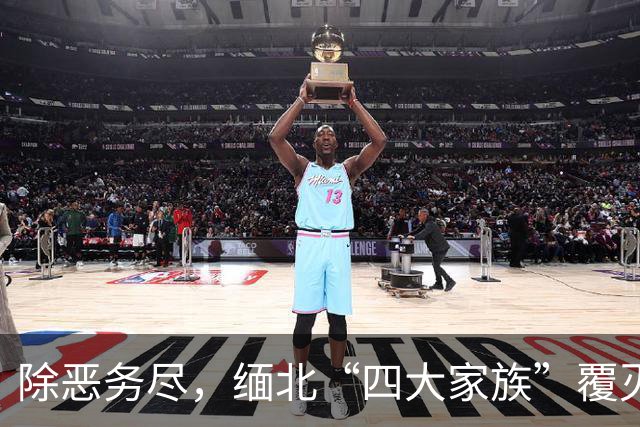 除恶务尽，缅北“四大家族”覆灭背后，还有百余核心骨干未到案