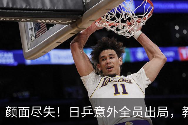 颜面尽失！日乒意外全员出局，教练归咎中国，张本智和所言不虚