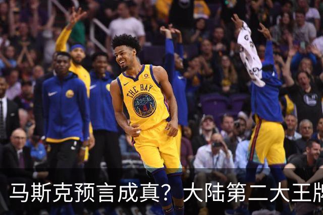 马斯克预言成真？大陆第二大王牌曝光，美媒：比“稀土”更可怕