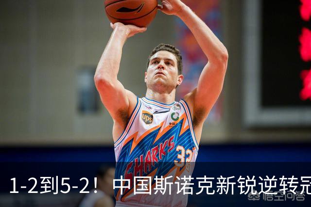 1-2到5-2！中国斯诺克新锐逆转冠军，解锁2大成就，PK名将创纪录？