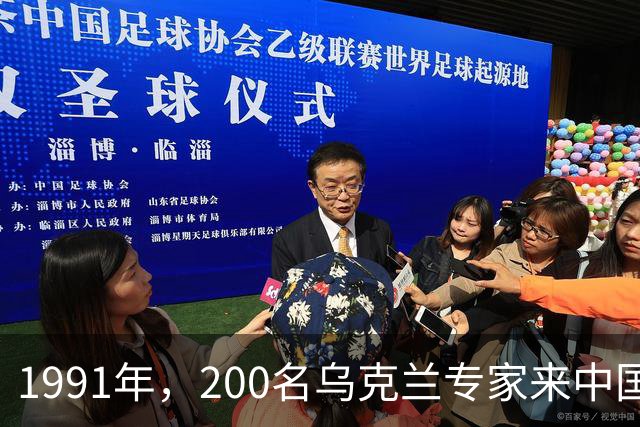 1991年，200名乌克兰专家来中国推动军工发展，为何采访时嚎啕大哭？