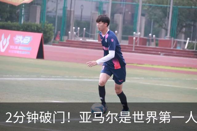 2分钟破门！亚马尔是世界第一人？金球奖之争是否提前结束？