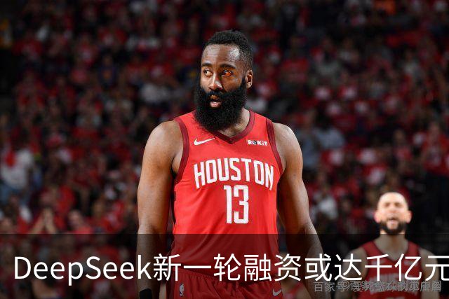 DeepSeek新一轮融资或达千亿元；快手可灵AI计划最早明年赴港上市｜未来商业早参