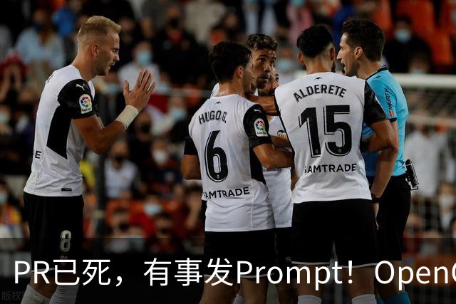 PR已死，有事发Prompt！OpenClaw之父对话GitHub创始人：手写代码已沦为体力活，连语法都不用记了还当什么码农